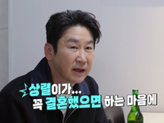 “결혼해야 한다” 지상렬♥신보람, 신동엽까지 나섰다 (살림남2)