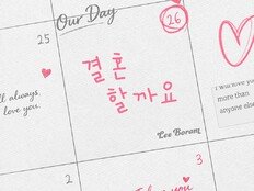 ‘귀호강 선사’ 이보람, 리메이크 음원 ‘결혼할까요’ 오늘(26일) 발매