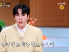 ‘신지♥’ 문원 “논란 후 일 끊겼다”…물류센터→청소까지 버텼다 (편스토랑)