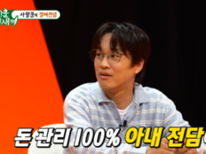차태현, 돈 관리 전부 아내에게…“재방료도 모른다” (미우새)