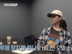 이소라, 모델 전성기 고백…“참치캔 하나로 버텼다”