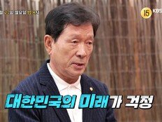 “셋째 출산 산모에 9억 지원”…74세 이사장, 韓 저출산 ‘절박’ (물어보살)