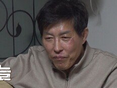 아빠를 버리라는 아들 “요양원 갈래요?” (결혼 지옥)