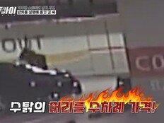 100만 유튜버 ‘수탉’ 납치 사건…“차라리 죽여달라” 증언 (히든아이)