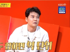전현무, 축의금 최고액 500만 원 공개…“다 합치면 억 단위”