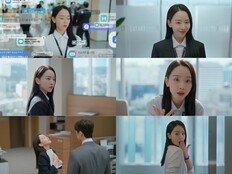 “노대리 뭐 돼?” 신혜선, ‘은밀한 감사’ 첫방부터 터진 독종 감사실장의 카리스마