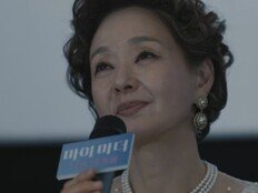 배종옥, 국민 배우의 두 얼굴…첫 등장부터 압도 (모자무싸)