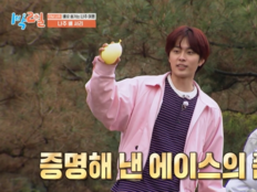 유선호, 부상 복귀하자마자 대활약…용돈 재테크 수익률 4300% 성공 (1박2일)