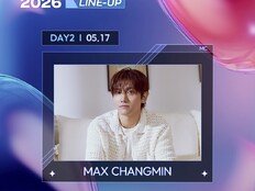 최강창민, 日 베루나돔 뜬다…MC+무대 출격