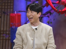 양상국 “유재석 사주와 비슷”…국민 MC 야망 폭발