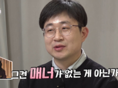 “매너 없다” 폭발…‘돌싱N모솔’ 데이트 난입 초토화