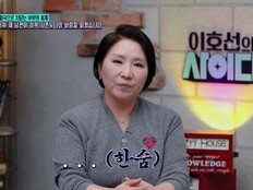 28억 빚, 사상 역대급 채무 “전남편·시월드 때문” (이호선의 사이다)