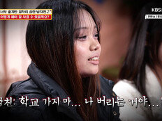 20세 여대생, 집착 남친 “학교 가지 마라”…‘피의 각서’까지 (물어보살)