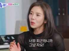 손담비, 67kg→46kg 출산 후 더 빠져…“아이 재우고 기절” (아니 근데 진짜)