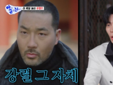 하도권, ‘찐친’ 신성록 제안에 삭발…“바로 죽을 줄 몰랐다” (아근진)