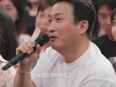서경석 “동기 박명수 성공 예감”…신인 시절 호통도 웃겼다 (말자쇼)