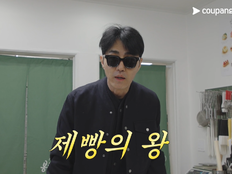 차승원, 제빵의 왕 변신…‘봉주르빵집’ 디저트 자신감