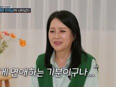 ‘64세 싱글’ 이상미, 500억 자산가 거절?…연하남에 설렘 폭발 (조선의 사랑꾼)