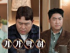 처갓집 장례식서도 웃는 남편…가정 폭력까지 ‘충격’ (결혼지옥)