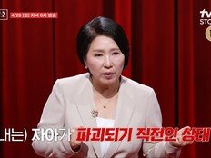 김대성 42년만에 생모 찾았지만 또 절연 당해 ‘안타까워’ (이호선 상담소)