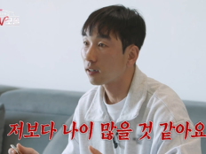 ‘돌싱N모솔’ 모솔남, 돌싱녀에 돌직구…“나보다 나이 많아 보여”