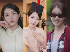 ‘21세기 대군부인’ 아이유, 패션으로 드러낸 서사 [DA피플]