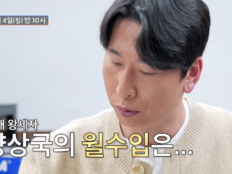 ‘김해 왕세자’ 양상국, 월수입 밝히자…결정사 “결혼 100%” (조선의 사랑꾼)