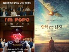 ‘100% AI 영화’ 안방 넘어 극장으로…예술의 확장인가 진정성의 훼손인가