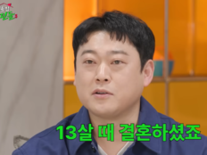 ‘대세남’ 이선민 “할머니 13세 결혼…어느 순간 할아버지 미워지더라” (이웃집 남편들)