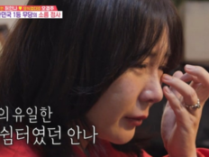 허안나, 친언니 떠올리다 오열…“날벼락처럼 갔다” (동상이몽)