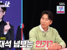 양상국, 김해서 유재석도 제쳤다…“우린 양상국 시대” 너스레
