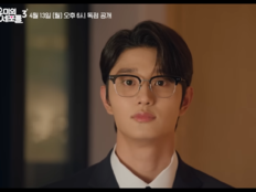 유니콘 연하남의 재정의, 2026년식 ‘저중력 연하남’의 무해한 매력
