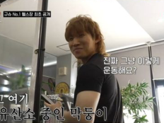 대성, 김종국·추성훈 운동 집착에 당황…“갈피 못 잡겠네”