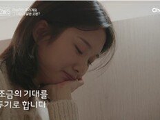 강유경, 김성민이 보낸 문자 또 박우열로 확신…어쩌나 (하시5)