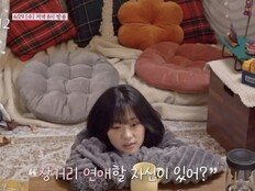최유빈♥윤후 최종결정 앞두고 “장거리 가능?” (내새끼의연애2)