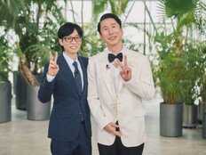 양상국 눈물 “父, 비닐팩에 싸여…코로나 때 별세” (유퀴즈)