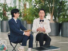‘김해 왕세자‘ 양상국, 대세 등극 뒤 아픔 고백…“父 비닐팩에”
