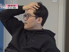 모솔남, 자기소개 중 돌연 퇴장? “기분 나빠” (돌싱N모솔)