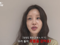 윤진이, 19금 고백…“남편과 모텔 데이트, 연애하는 느낌” [SD톡톡]