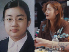 ‘한의사♥’ 강소라, 성형 고백…“70kg대→살 빼고 얼굴 리터치”