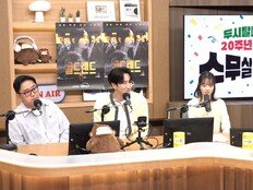 이광수 목격담 또 터졌다…“한기범 닮은 사람 처음 봐?” (컬투쇼)