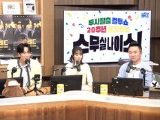 이광수 “작품 위해 사비로 금니 했다…지금 시세로 정산해야” (컬투쇼)