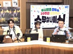 이광수, 이름 자부심…“‘나솔’ 광수보다 내가 더 검색됐으면” (컬투쇼)