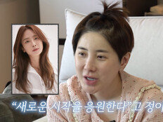 쥬얼리 재결합? 서인영 “멤버들 연락 와…행복” [DA클립]