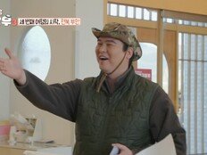 이장우, ‘♥조혜원’과 결혼하더니…“내 몸무게 103kg” [DA클립]