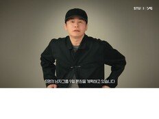 YG, 6년 만 신인 보이그룹…5인조로 9월 데뷔