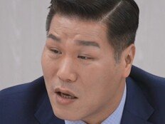술값 100만원 이상 쓰면서 커피값 아끼라고? 서장훈 화났다 (이혼숙려캠프)