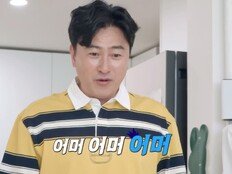 걸그룹vs아저씨 구분 확실…안정환 깊은 배신감 (육아인턴)