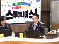 이적 “김진표, 오랜만의 패닉 무대에 무릎 보호대 차…관절 이슈” (컬투쇼)