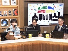 정승환 “정재형, 데모 곡 전화로 라이브…잘 안 들려도 일단 ‘좋아요’“ (컬투쇼)